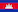 Khmer